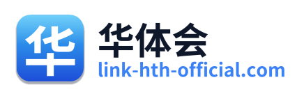 华体会
